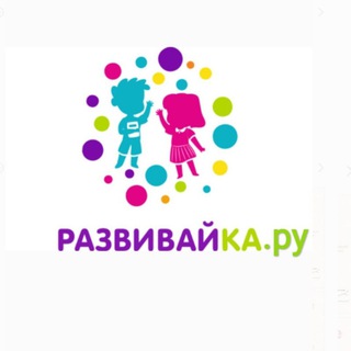 Логотип @razvivaika_ru - Побеседуем о детках❤