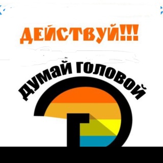 Логотип @razvivaisya_deistvyi - 🌈РАЗВИВАЙСЯ И ДЕЙСТВУЙ!