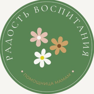 Логотип @razvivalkam - Радость воспитания🌱🌴