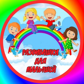 Логотип @razvivascha_mama - 🎥Отдых за просмотром фильмов и чтением книг📚