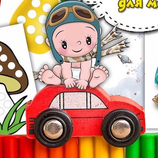 Логотип @razvivashki_dlya_detok - Развивашки для деток