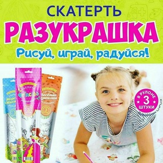 Логотип @razvivawkiuz - Развивайка