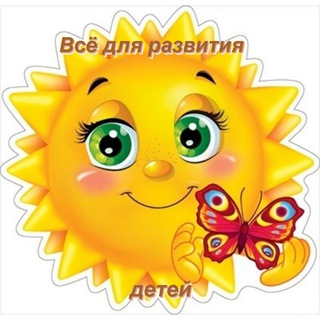 Логотип @razvivay_baby - Всё для развития детей