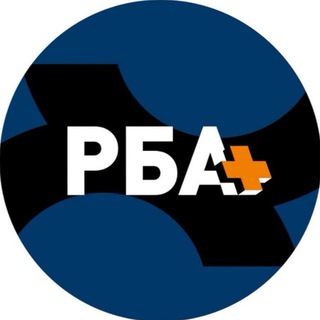 Логотип @rbaplus - РБА+. Лучший лизинговый конфискат. Грузовики. Спецтехника. Лизинг.