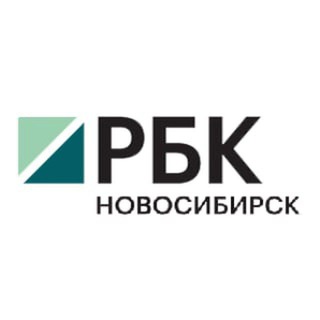 Логотип @rbc54 - РБК Новосибирск