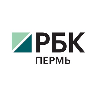 Логотип @rbc_perm - РБК Пермь | Новости