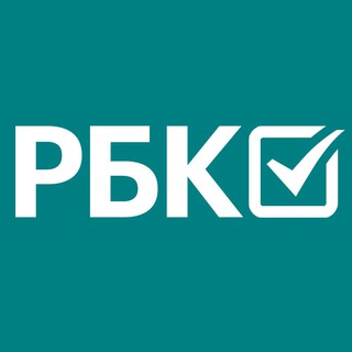 Логотип @rbcgolos - РБК Голосовалка ️