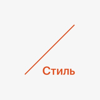 Логотип @rbcstyle - РБК Стиль