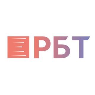 Логотип @rbiotech - РБТ