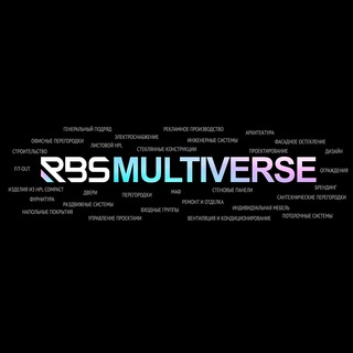 Логотип @rbsmultiverse - RBSMULTIVERSE