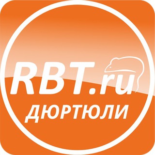 Логотип @rbt_dyurtyuli - РБТ ДЮРТЮЛИ