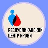 Логотип @rcb_dnr - Республиканский Центр крови г. Донецк