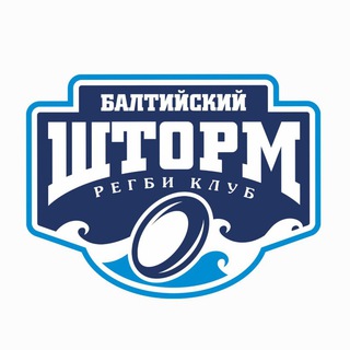 Логотип @rcbalticstorm - РК Балтийский Шторм 🏉