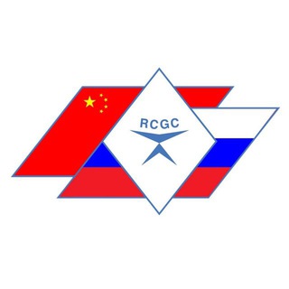 Логотип @rccguildufti - 俄中商会 Российско-Китайская Гильдия коммерции (СОВЭД)