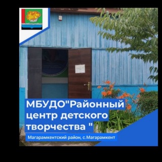 Логотип @rcdt05 - РЦДТ