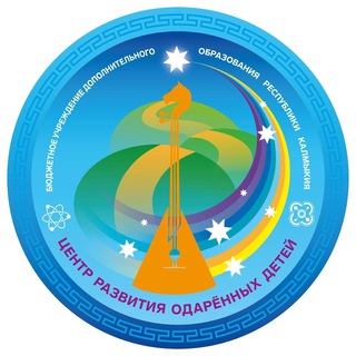 Логотип @rcdtrk - БУ ДО РК «ЦРОД»