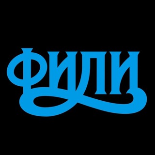 Логотип @rcfili - Регбийный клуб «Фили» Москва🏉