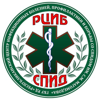 Логотип @rcibrd - ГБУ РД «РЦИБ и СПИД»
