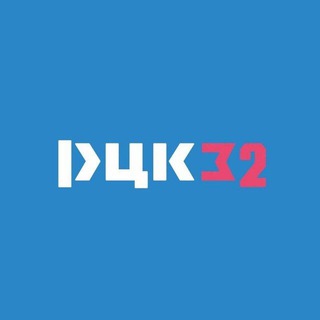 Логотип @rck_bryansk - РЦК 32| Региональный центр компетенций Брянской области
