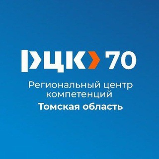 Логотип @rck_tomsk - РЦК Томской области