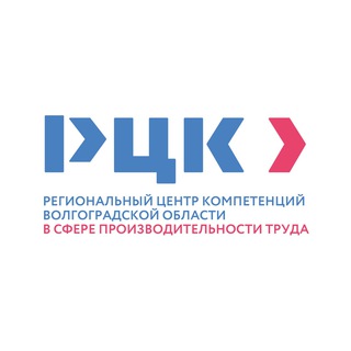 Логотип @rck_vlg - РЦК Волгоградской области