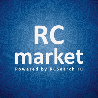 Логотип @rcmarket_rus - RCSearch.ru FPV новинки скидки купоны промокоды