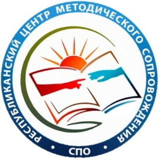 Логотип @rcmccpo - Республиканский центр методического сопровождения среднего профессионального образования