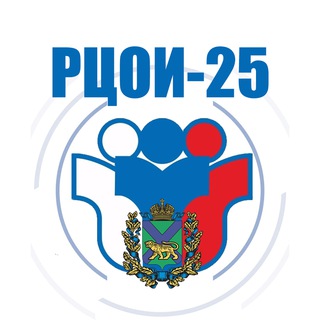 Логотип @rcoiprim - РЦОИ Приморье