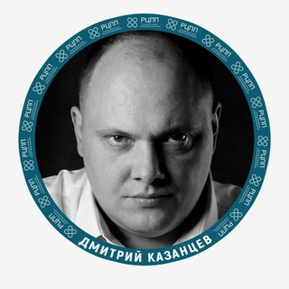 Логотип @rcppkz - Дмитрий Казанцев РЦПП ИНФО