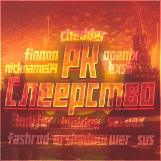 Логотип @rcsleerstvo - РК слеерство [CIS]