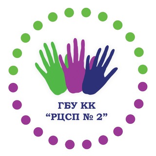 Логотип @rcsp2 - ГБУ КК «РЦСП №2»