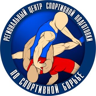 Логотип @rcspsb - РЦСП по спортивной борьбе 🤼‍♂️