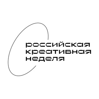 Логотип @rcw_2021 - Russian Creative Week