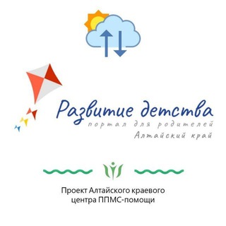 Логотип @rd_22ak - Портал "Развитие детства"