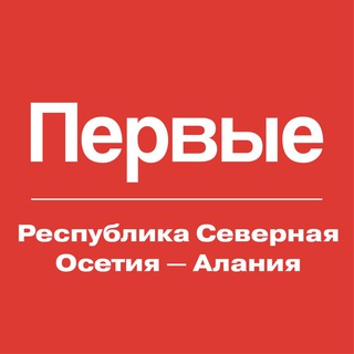 Логотип @rddm_rso_alania - Движение Первых I РСО-Алания