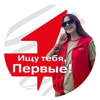 Логотип @rddmlooking_for_you - Ищу тебя, Первые