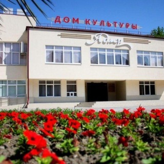 Логотип @rdkadler - МБУК г. Сочи РДК Адлер