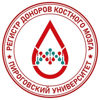 Логотип @rdkm_rnimu - Федеральный регистр доноров костного мозга | Москва