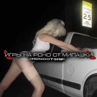 Логотип @rdnootsrip - игры на рдно от милашки👠