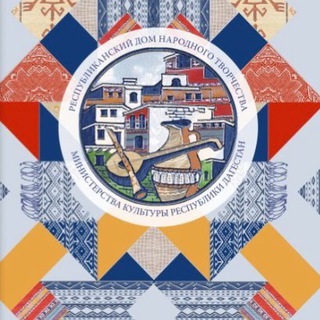 Логотип @rdntmkrd - Республиканский дом народного творчества