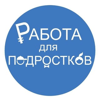 Логотип @rdp_ykt - Работа для подростков | Якутск
