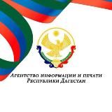 Логотип @rdpress05 - Дагмедиа