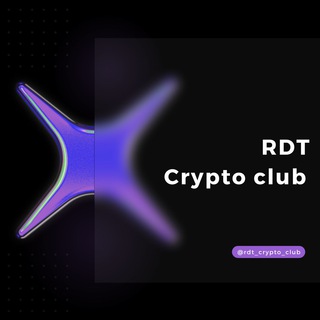 Логотип @rdtcryptoclub - RDT | Crypto club