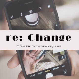 Логотип @re_change - re: Change | Обмен парфюмерией