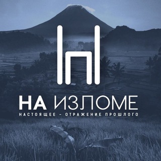 Логотип @re_in_the_media - НА ИZЛОМЕ