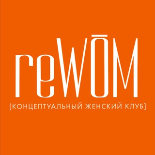 Логотип @re_wom - RE_WOM