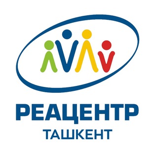 Логотип @reacentertashkent - Реацентр Ташкент🏩