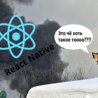 Логотип @react_pain - ReactNative и что-то остальное