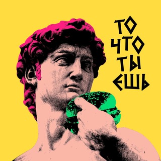 Логотип @readeat - то что ты ешь