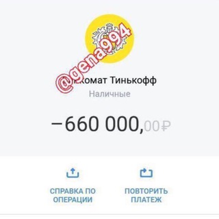 Логотип @reader_blog - Мы поднимаем деньги😎